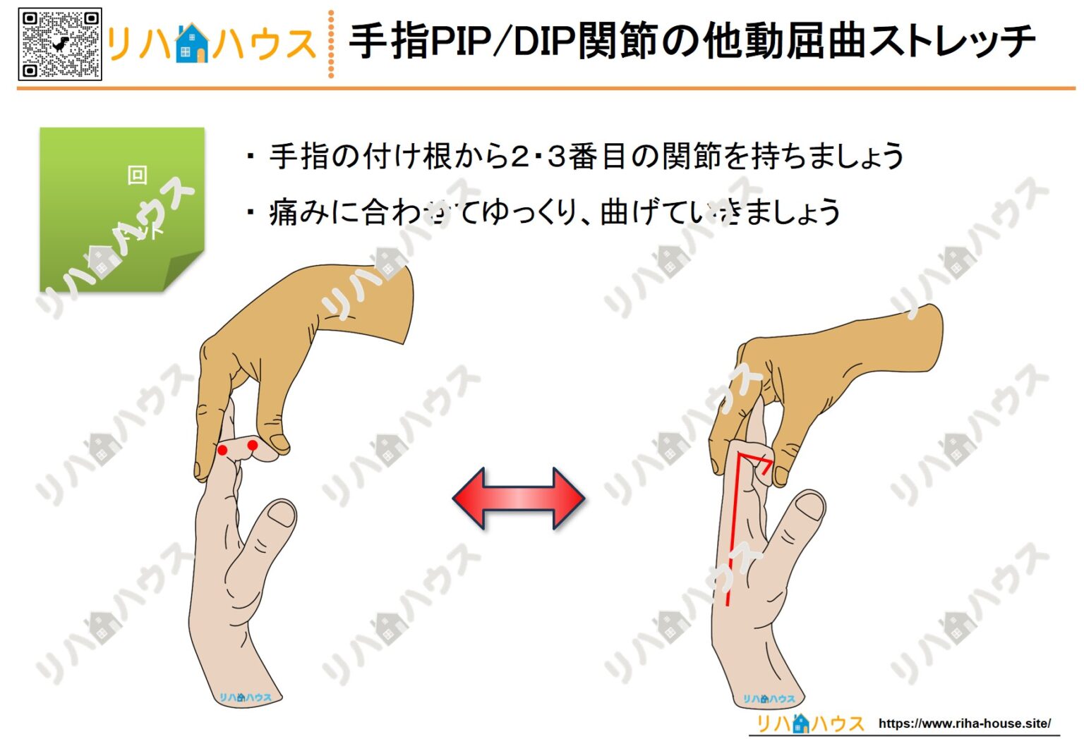 手指の体操脳トレ – 高齢者でもできる指体操 : 目が見えない高齢者 レクの検索結果 – ZDSH