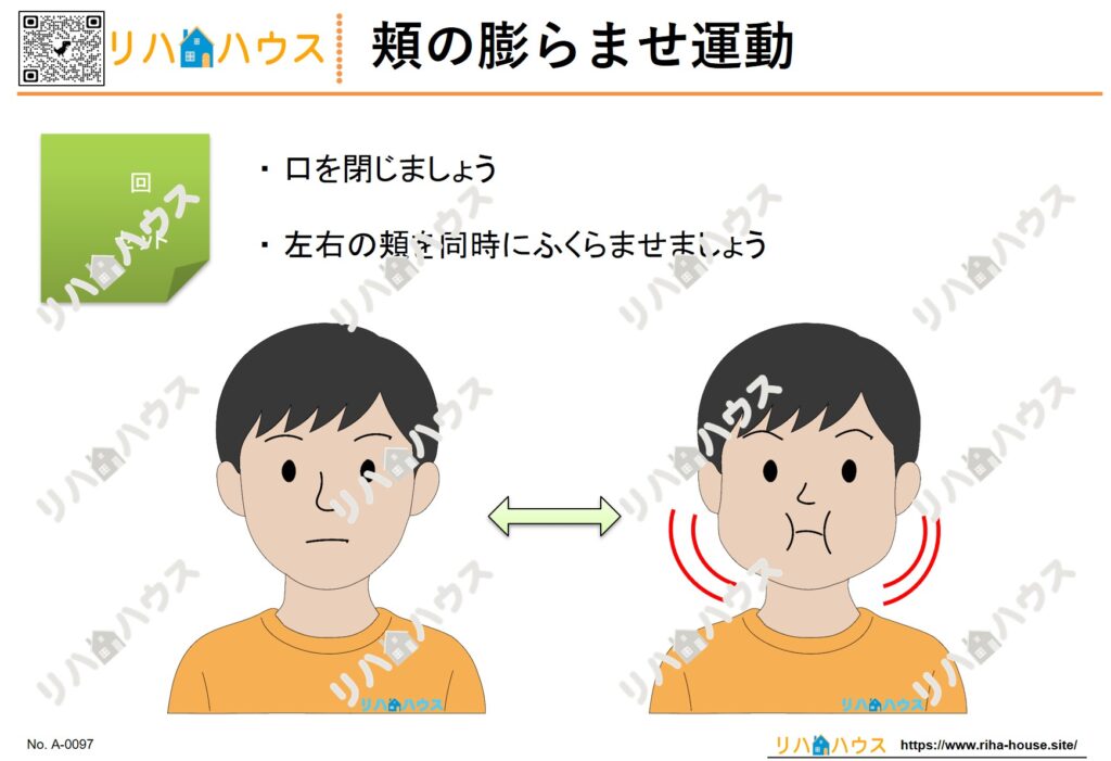 【無料ダウンロード】肩甲骨の挙上運動（肩すくめ）イラスト｜自主トレ素材（リハビリ用） – リハビリ/自主トレーニング/脳トレ/認知症予防/高次 ...